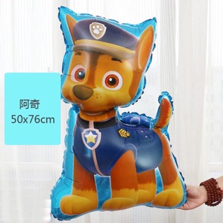 (Có rèm)Set bóng trang trí sinh nhật chó