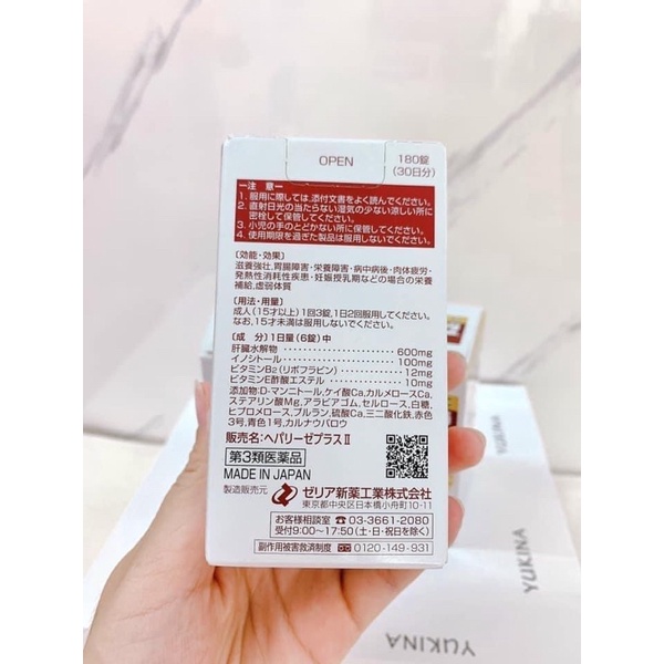 「Mô-Mô-Shop」 Viên uống thải độc gan trắng Hepalyse Plus II và EX Nhật bản 180 viên dạng Hộp  Nhật Bản