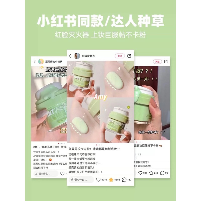 Kem lót trang điểm dành cho da dầu và da khô Mint Primer của Amylab | BigBuy360 - bigbuy360.vn