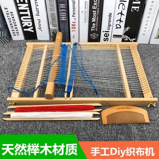 Bộ dụng cụ dệt vải thủ công đa năng kích thước lớn bằng gỗ dành cho trẻ em và người lớn
