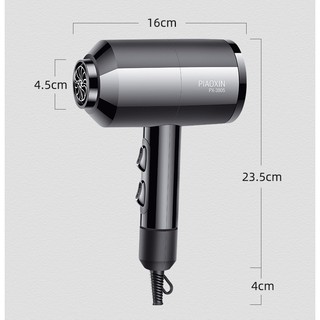 Máy Sấy Tóc Piaoxin PX-3805