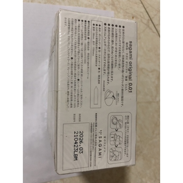 Bao Cao Su Sagami 001  TPHCM GIAO SIÊU TỐC