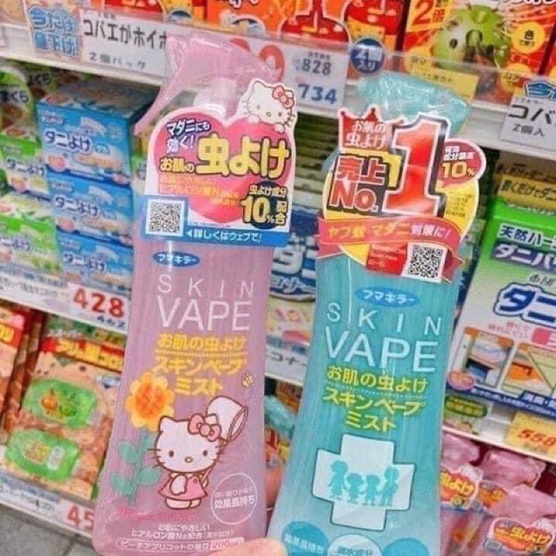 [Hàng Nhật] MÁY ĐUỔI MUỖI NHẬT BẢN HÀNG CHUẨN- NHÀ NÀO CŨNG NÊN DÙNG (Japan)