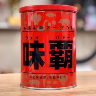 Nước hầm xương cốt gà Kagome Nhật bản