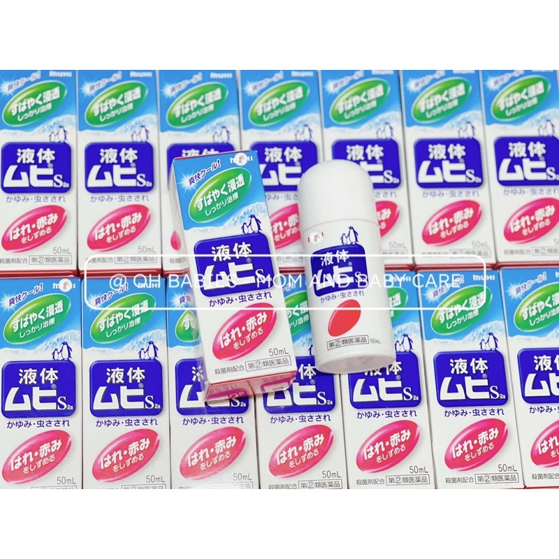 Lăn giảm nốt muỗi đốt , côn trùng cắn Muhi Nhật Bản [OH BABIES]