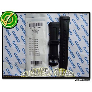 Đồng hồ nam Casio AW-82 - màu 1AVDF, 2AVDF, 7AVDF