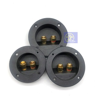 01 cái hậu loa, máng loa hình tròn size 75x48mm