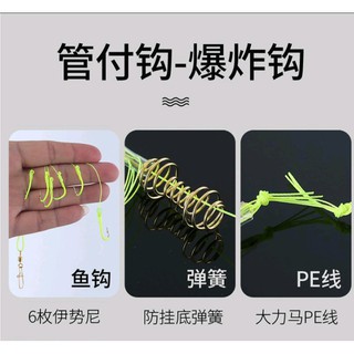 Hộp 4 lưỡi câu lăng xê lưỡi nhật