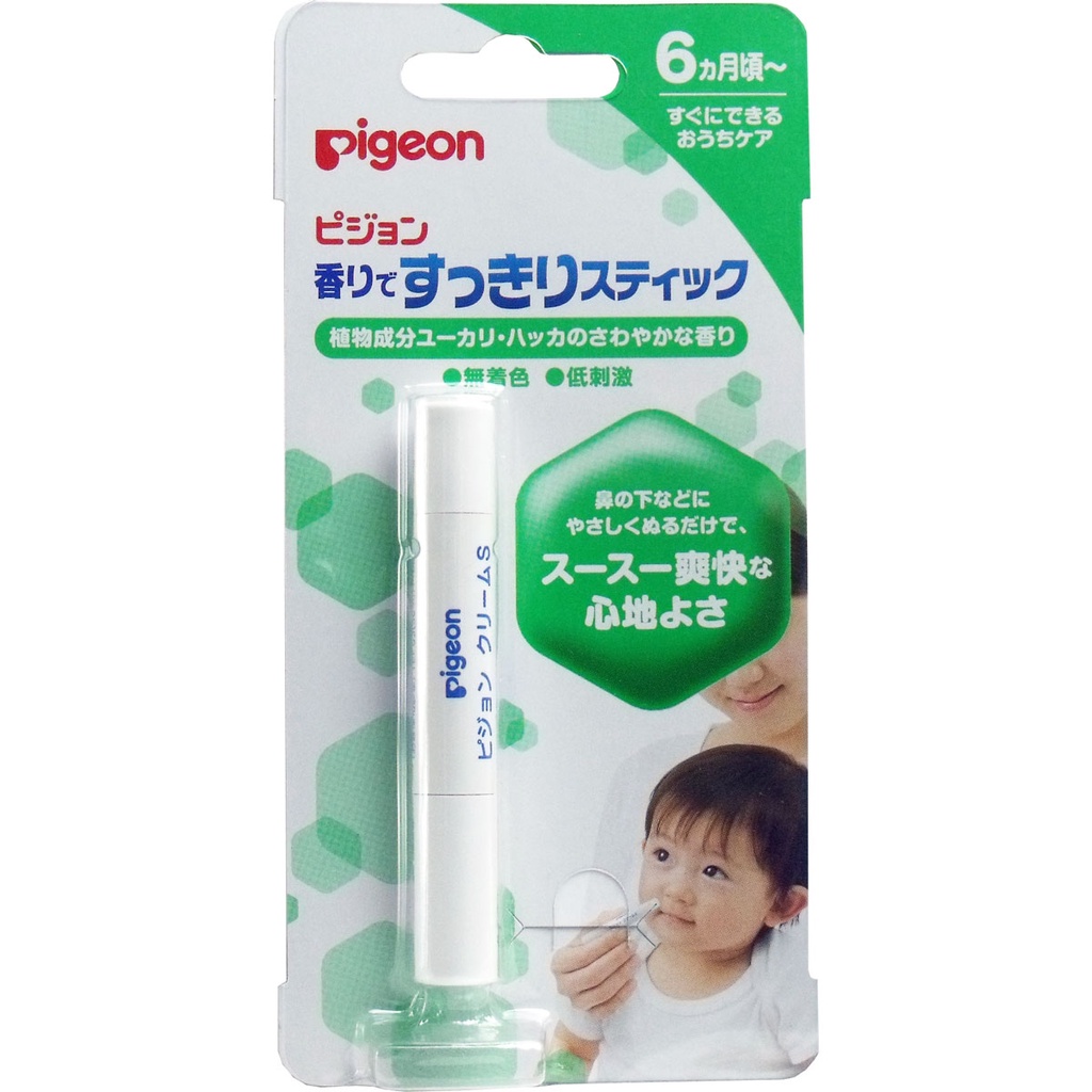 Dầu Ấm Ngực Ngừa Ho Cảm Baby Balsam và Pigeon