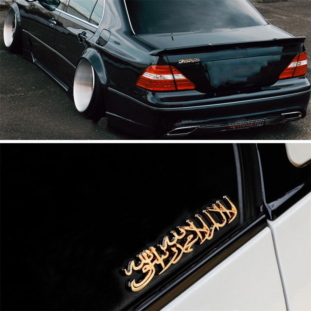 Sticker Dán Đuôi Xe REBUY1 Chất Lượng Cao|Phụ Kiện Trang Trí Xe Hơi Phong Cách Hồi Giáo Độc Đáo