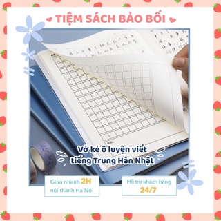(tặng bọc vở)Vở kẻ ô vuông luyện viết tiếng Trung Hàn Nhật, tập viết chữ Hán chuyên dụng
