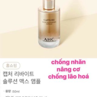 Serum Ahc sale 92%