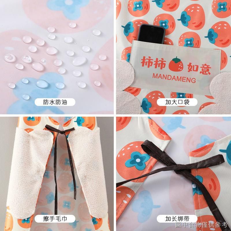Tạp Dề Chống Thấm Nước Hình Hoa Quả Cam - Dâu Tây