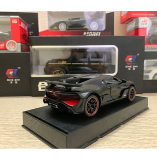 Mô hình xe ô tô Bugatti Divo tỉ lệ 1:32
