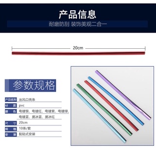 Dây Viền Trang Trí Máy Điều Hòa Xe Hơi Hình Chữ U Màu Sắc Tươi Sáng