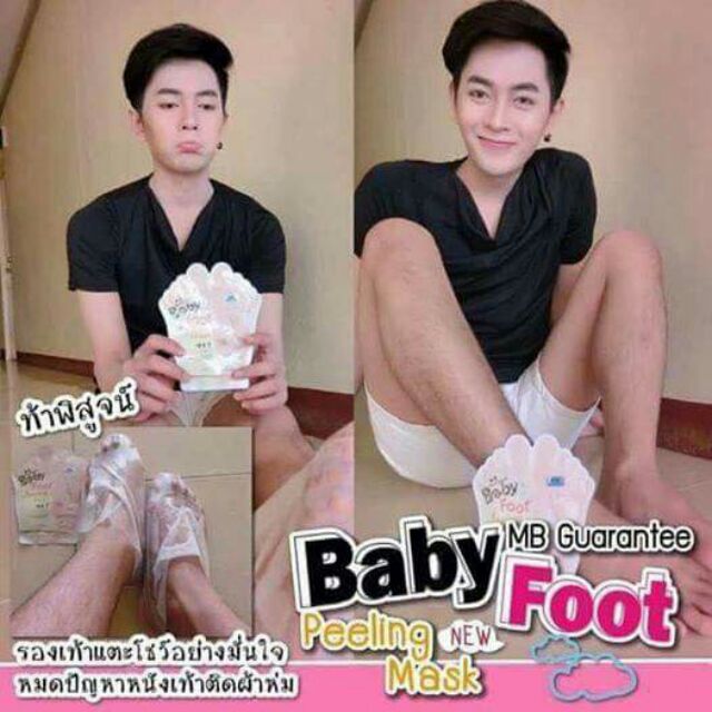 Mặt Nạ Ủ Da Chân Baby Foot Peeling Mask MẪU MỚI