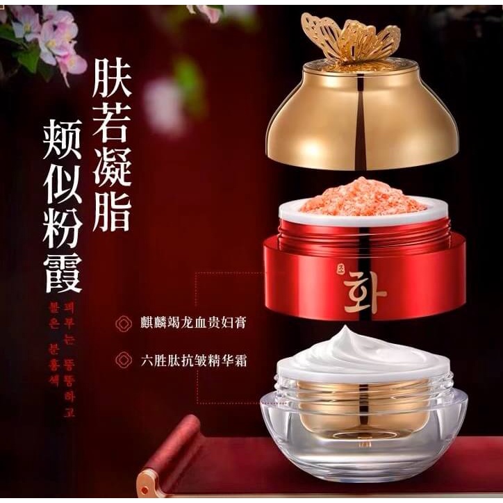 Kem huyết rồng 2 tầng Hanfen chuyên dùng Spa chuẩn nội địa Trung