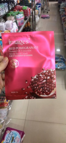 20 mặt nạ nội địa trung quốc