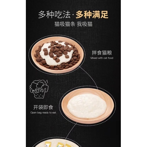 Súp thưởng cho mèo Poroca Soup thưởng cho mèo con tăng cân NourseVietnam PP05