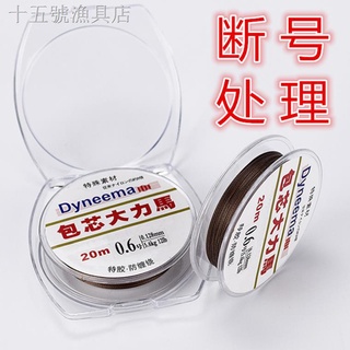 ⊙ cuộn dây câu cá lõi thép carbon siêu chắc chắn chống cắn bền