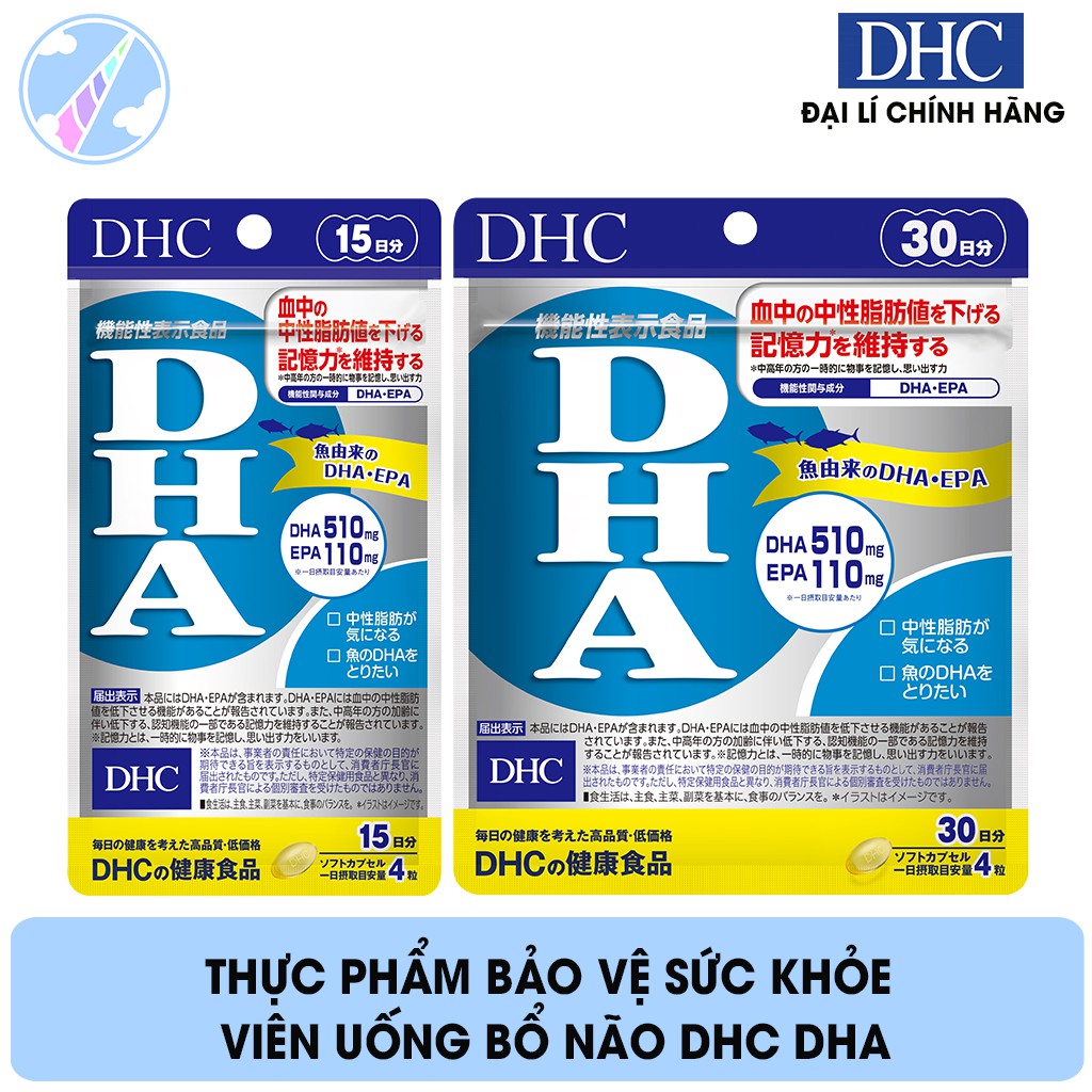 Thực Phẩm Bảo Vệ Sức Khỏe Viên Uống Bổ Não DHC DHA