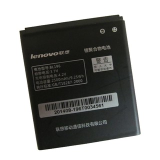 Pin dùng cho điện thoại Lenovo P700 P700i - BL196