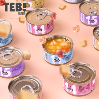 Pate súp thịt TEB J cho mèo 80G
