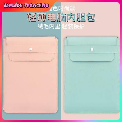 túi chống sốc laptop Túi liner đơn giản đựng 13 3,/ 14/15.6 Đàn ông và phụ nữ Nhỏ mới Apple Huawei Máy tính bảo vệ