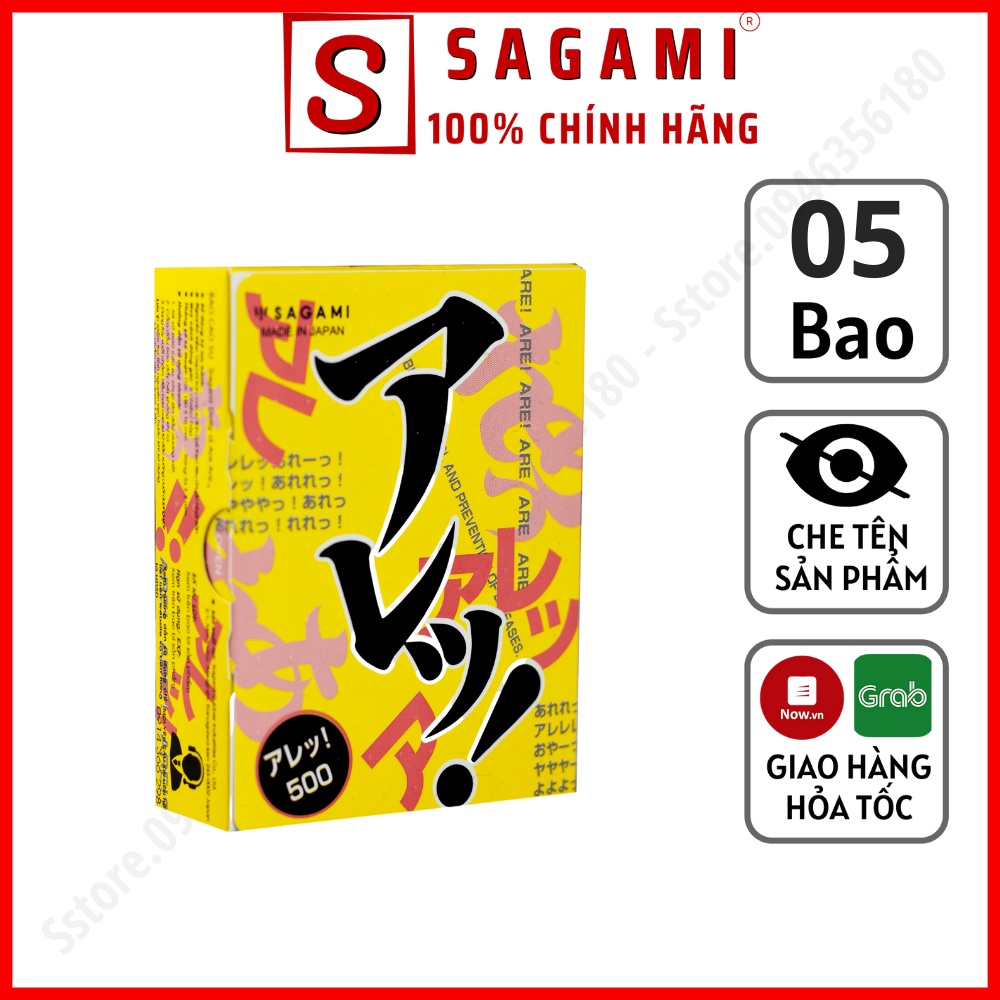 Bao cao su Sagami Are Are – BCS Gai Bi Tăng Khoái Cảm Kéo Dài Thời Gian – Hộp 5 Chiếc BARE5