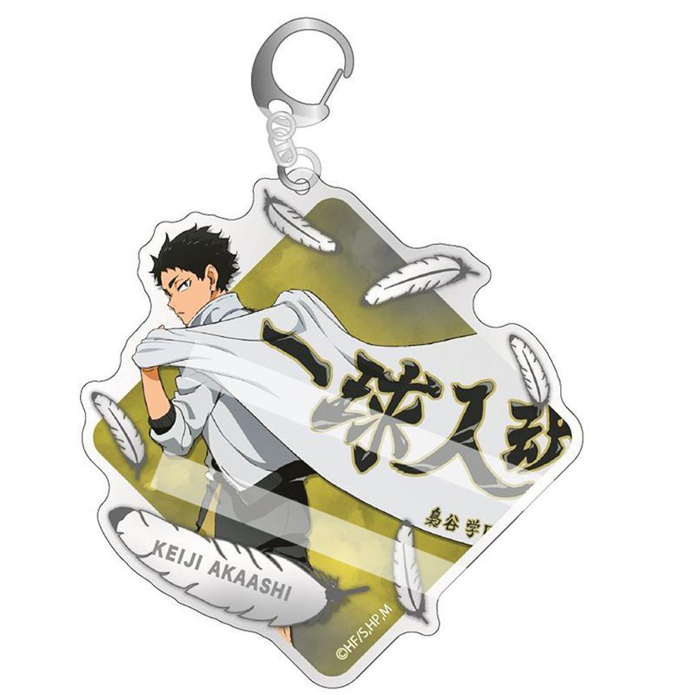 LANFY 1 Móc Khóa Hoạt Hình Haikyuu Cho Bé Trai