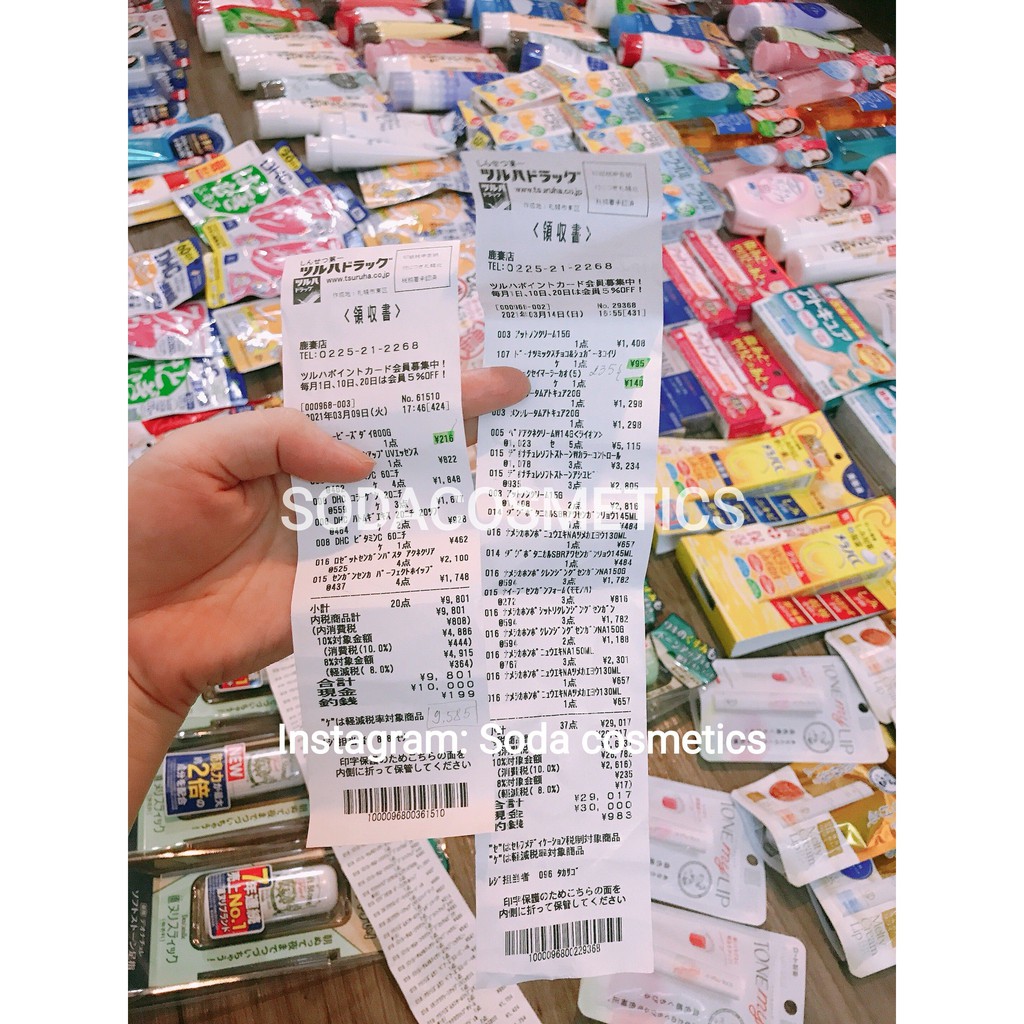 Gel chống nắng Skin Aqua UV Super Moisture Gel SPF 50 PA++++ 110g