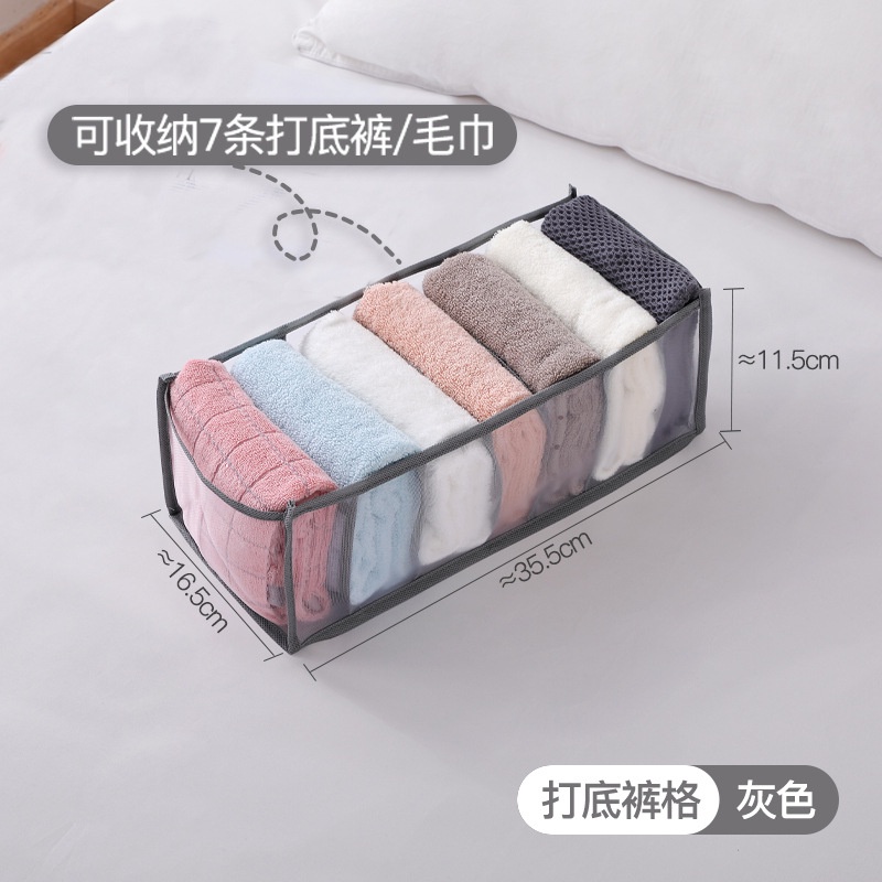 Hộp đựng đồ bằng vải lưới chia ngăn có thể gấp gọn đủ size, hộp đựng quần áo