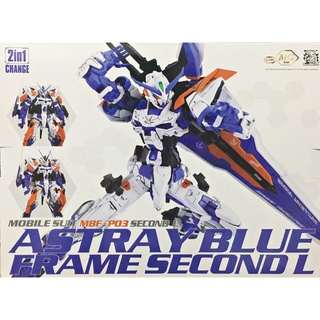 Mô hình lắp ráp MG MBF-P03 Astray Blue Frame Third ( 2in1 )