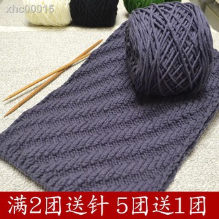 ▧Cuộn Len Cotton Dày Dùng Đan Khăn Choàng Cho Các Cặp Đôi diy