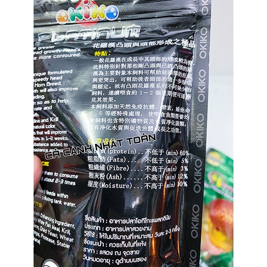 BỘ BA THỨC ĂN LA HÁN OKIKO HỔ TRỢ LÊN ĐẦU VÀ MÀU CHO CÁ 100G