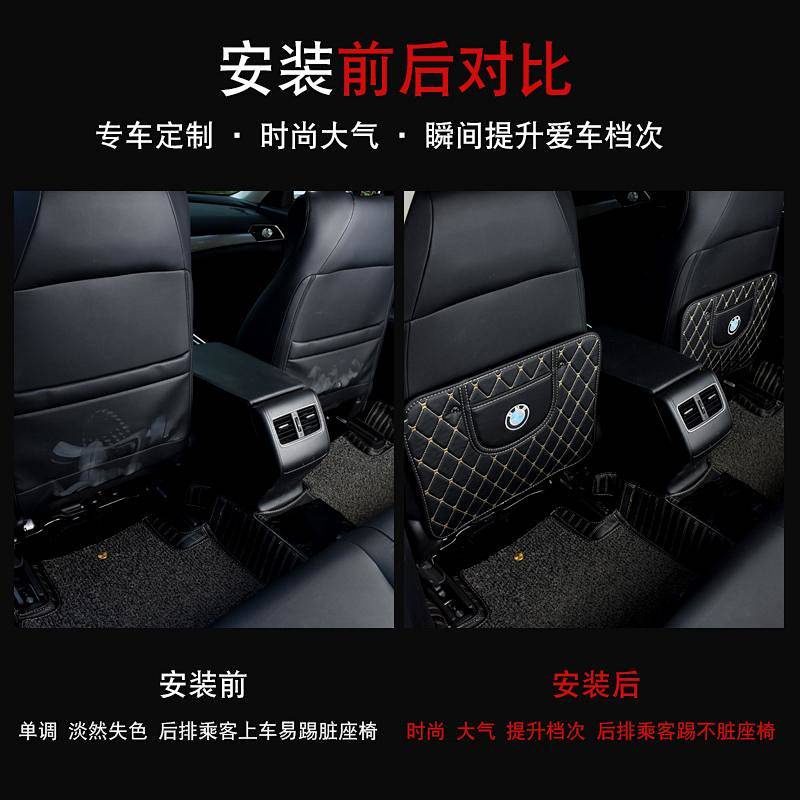 Đệm lót bảo vệ lưng chống đạp gắn ghế ngồi xe hơi Bmw New 3 Series 5 Series 1 Series X1X3 X 5