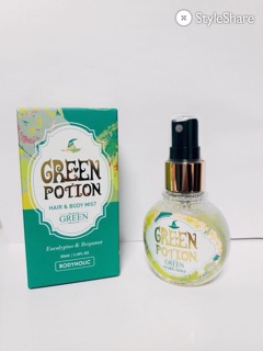 Nước hoa Bodyholic Bodymist