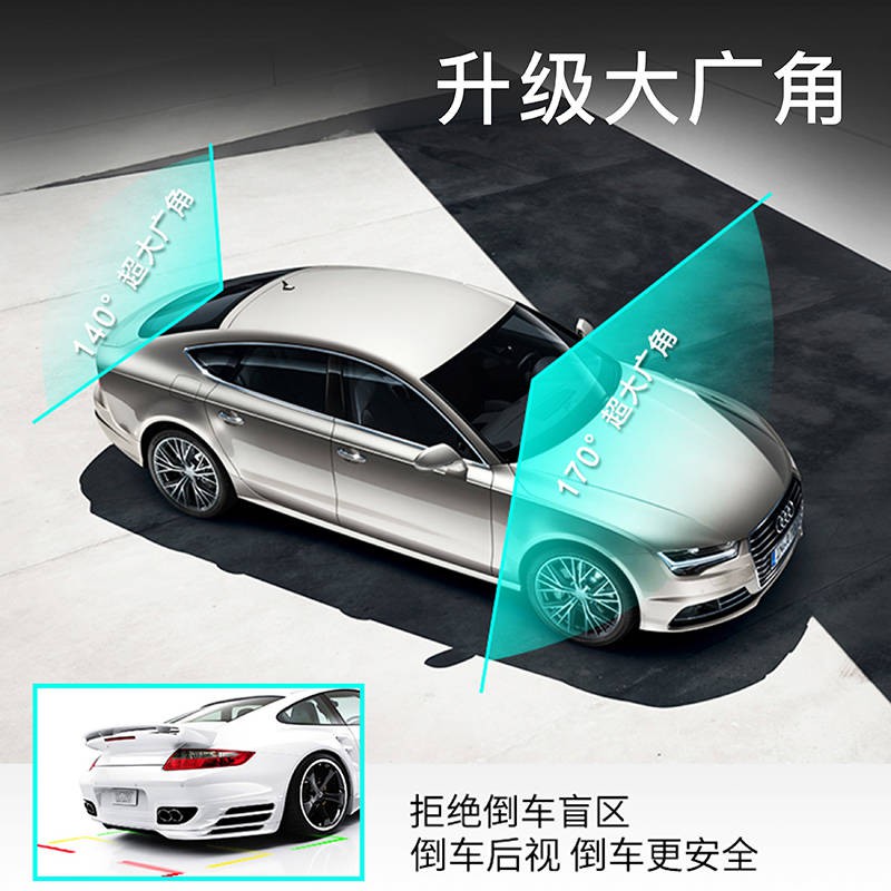 Ghi âm lái xe thành công, HD, bắn đôi, tốc độ chó điện tử, màn hình đỗ xe tầm nhìn ban đêm, đảo ngược, hình ảnh, một máy | BigBuy360 - bigbuy360.vn