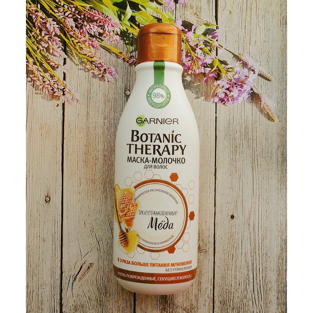 Mặt nạ ủ tóc Garnier sữa ong chúa và keo ong phục hồi cho tóc hư tổn và chẻ ngọn 250ml