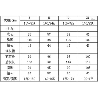 Set váy len đuôi cá kèm áo len phối màu