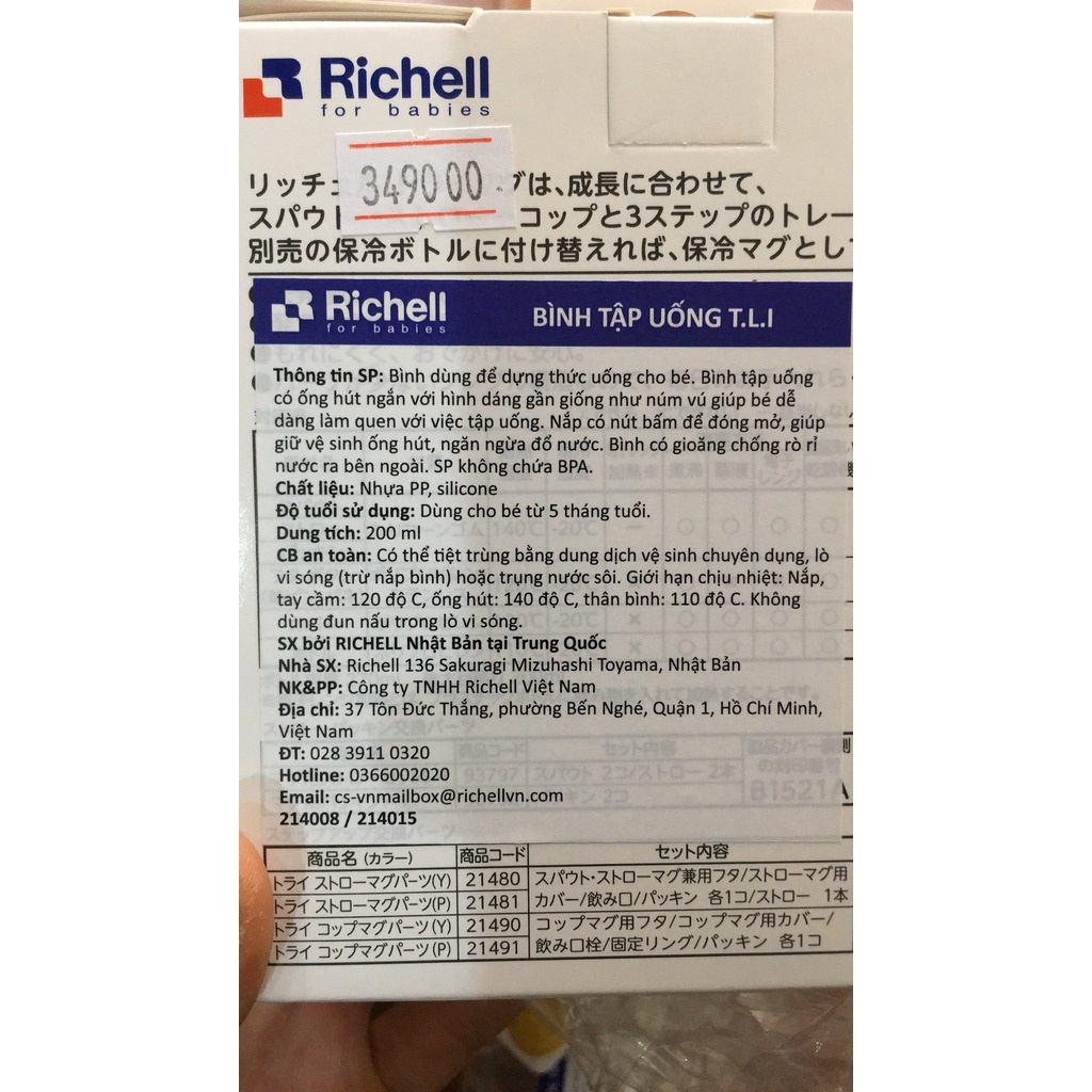 Cốc tập uống 2in1 T.L.I Richell