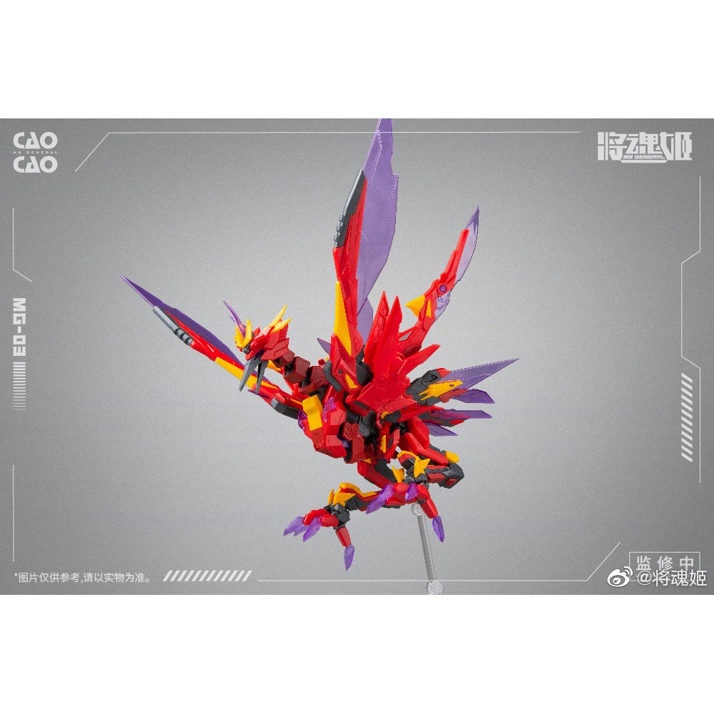 Mô hình lắp ráp MG-03 Tào Tháo