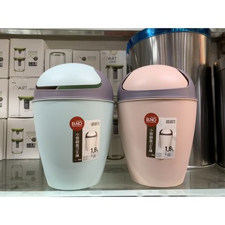 Thùng rác nhỏ mini để bàn 1,8L #8673