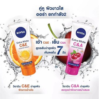 DƯỠNG THỂ NIVEA EXTRA WHITE VITAMIN C&E THÁI LAN 320ML chuẩn thái lan