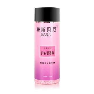 (Hộp to 240g)Viên Xả Thơm Quần Áo Nội Địa - Hạt Xả Thơm Làm Mềm Vải Hộp 240
