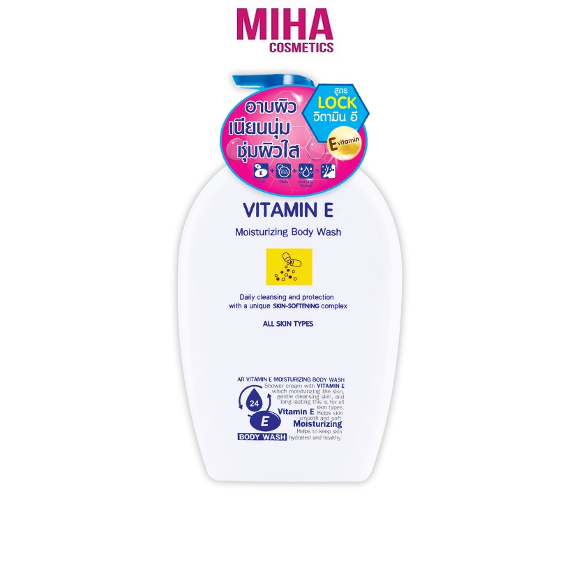 Sữa Tắm Dưỡng Ẩm Sáng Da ARON Vitamin E Moisturizing Body Wash 800ml Thái Lan