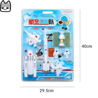 Bộ 7 Mô Hình Tên Lửa Đồ Chơi Cho Bé
