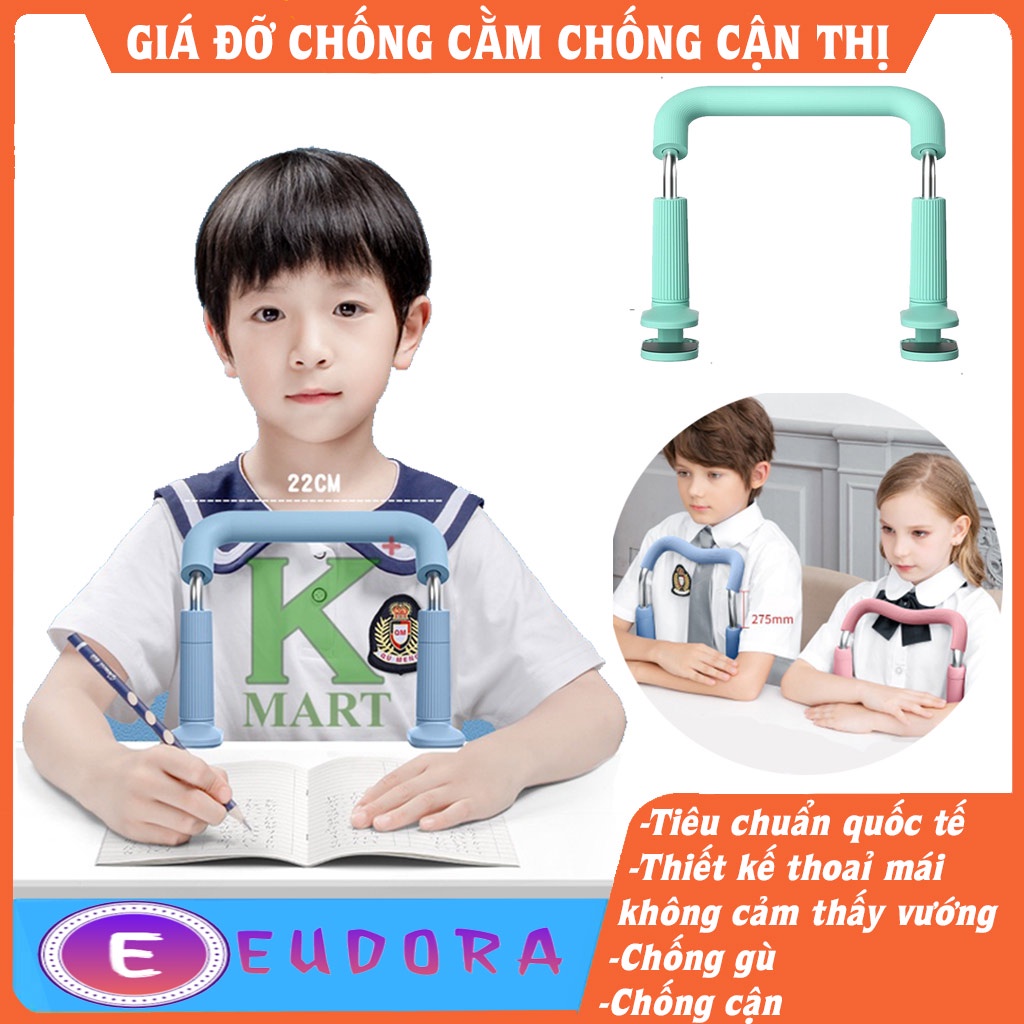 ✨Chống Gù Lưng✨Giá chống cằm cho trẻ em sử dụng khi học online giúp trẻ ngồi đúng tư thế