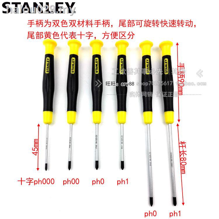 Stanley Bộ Tua Vít Đầu Dẹt 1.0 / 1.6 / 1.8 / 2 / 2.5 / 3mm