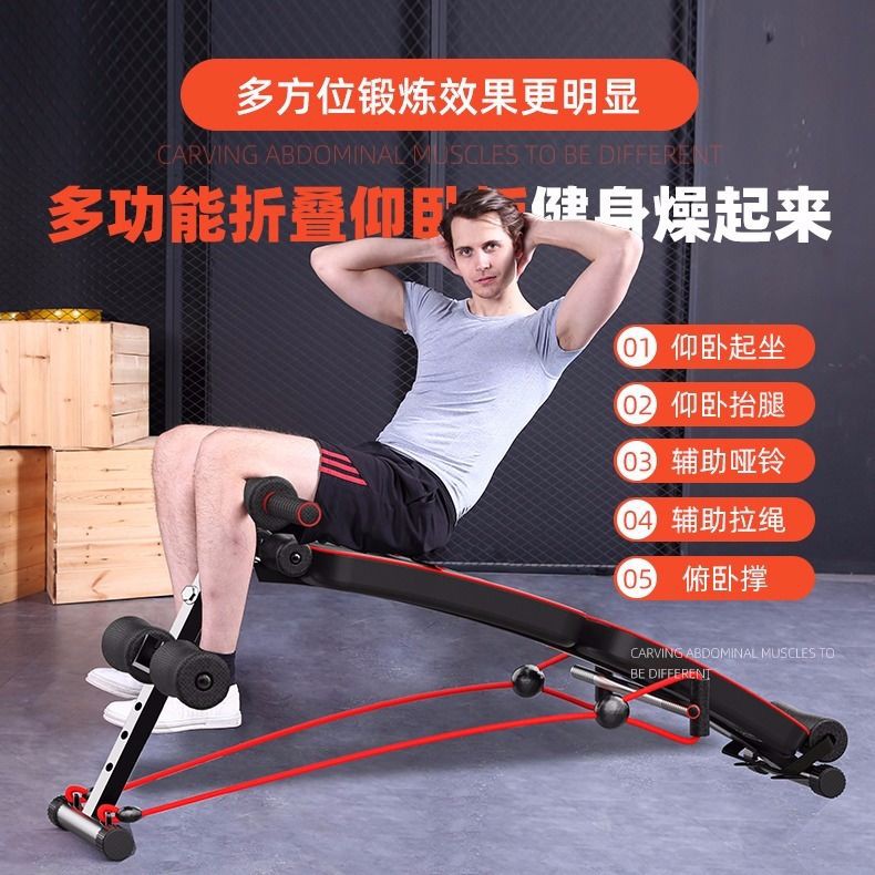 Thiết bị tập thể dục Supine Board Bài tại nhà bổ trợ Bảng cơ bụng đa chức năng Ghế tạ <